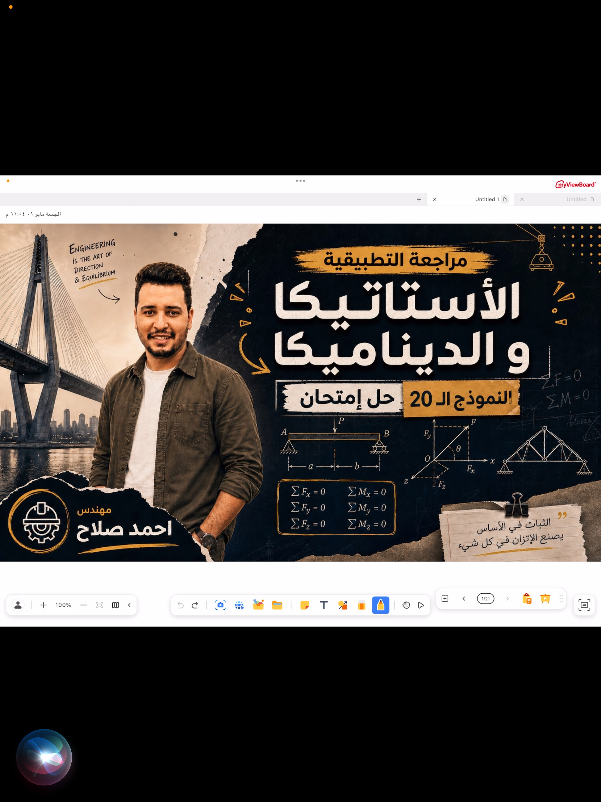 حل النموذج التاني حصه الجمعه